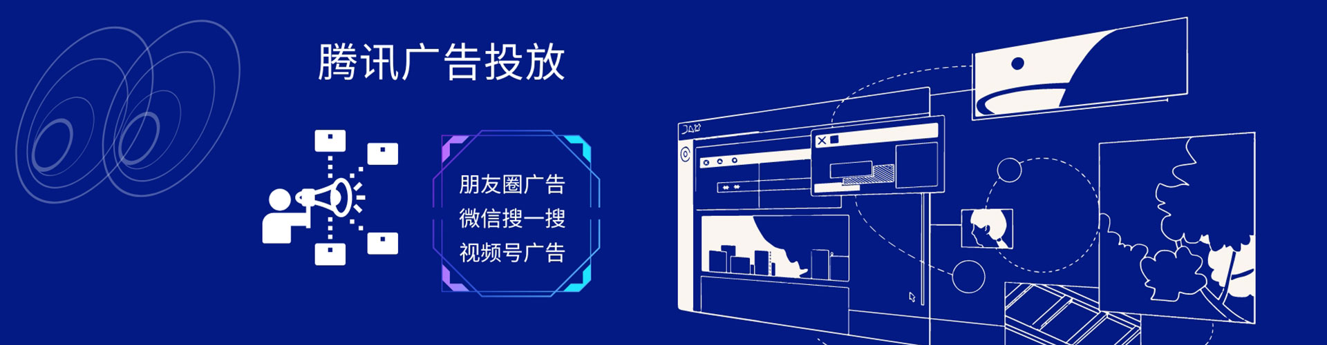 中西信息流优化