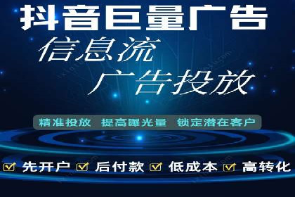 家居行业SEM托管服务，让产品销量节节攀升