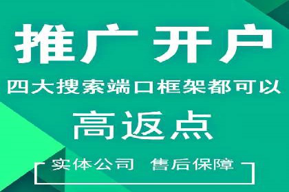 百度推广与社交媒体的结合：一则多渠道营销的成功故事