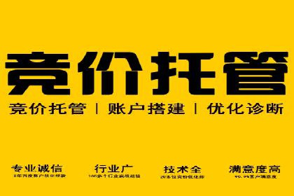 信息流广告运营优化策略分享